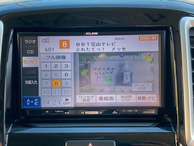 ソリオバンディット ベースグレード　スマートキー　アルミホイール　両側電動スライドドア　ＨＩＤ　寒冷地仕様　ウォークスルー　ナビＴＶ　バックカメラ　ＣＤ　ＡＢＳ　運転席・助手席・サイドエアバック　盗難防止システム　衝突安全ボディ（50枚目）