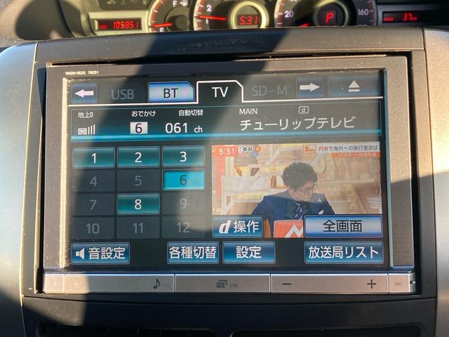 ヴォクシー ＺＳ　煌ＩＩＩ　スマートキー　ＥＴＣ　アルミホイール　ＨＩＤ　両側電動スライドドア　ナビＴＶ　バックカメラ　運転席・助手席エアバック　ＡＢＳ　盗難防止システム　衝突安全ボディ　パワーステアリング　パワーウインドウ（59枚目）