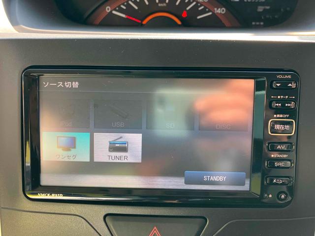 タント X SA バックカメラ 両側スライド・片側電動 ナビ TV スマートキー アイドリングストップ 電動格納ミラー ベンチシート CVT 盗難防止システム ABS ESC CD USB 衝突安全ボディ エアコン(31枚目)