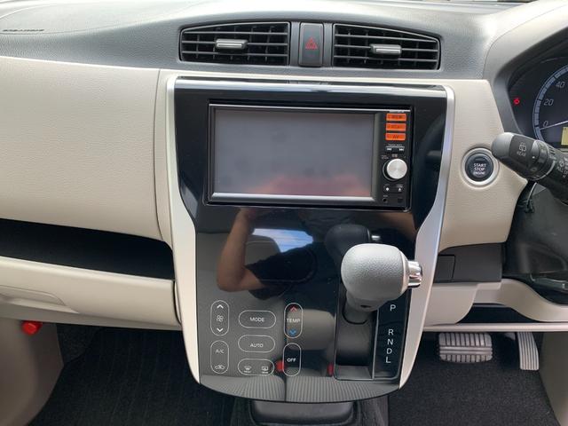 デイズ Ｘ　４ＷＤ／全周囲カメラ／ナビ／フルセグＴＶ（走行中視聴可）／ＵＳＢ／Ｂｌｕｅｔｏｏｔｈ／ＣＤ／ＤＶＤ／ＳＤ／プッシュスタート／スマートキー／ロック連動電動格納ミラー／シートヒーター／ベンチシート／ＣＶＴ（51枚目）