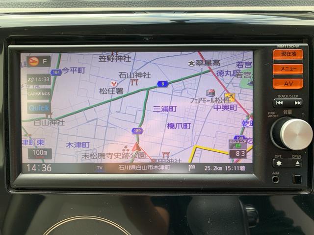 デイズ Ｘ　４ＷＤ／全周囲カメラ／ナビ／フルセグＴＶ（走行中視聴可）／ＵＳＢ／Ｂｌｕｅｔｏｏｔｈ／ＣＤ／ＤＶＤ／ＳＤ／プッシュスタート／スマートキー／ロック連動電動格納ミラー／シートヒーター／ベンチシート／ＣＶＴ（52枚目）