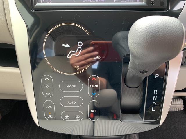 デイズ Ｘ　４ＷＤ／全周囲カメラ／ナビ／フルセグＴＶ（走行中視聴可）／ＵＳＢ／Ｂｌｕｅｔｏｏｔｈ／ＣＤ／ＤＶＤ／ＳＤ／プッシュスタート／スマートキー／ロック連動電動格納ミラー／シートヒーター／ベンチシート／ＣＶＴ（53枚目）