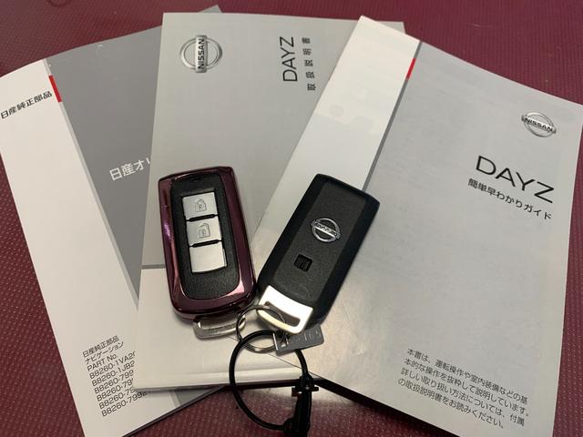 デイズ Ｘ　４ＷＤ／全周囲カメラ／ナビ／フルセグＴＶ（走行中視聴可）／ＵＳＢ／Ｂｌｕｅｔｏｏｔｈ／ＣＤ／ＤＶＤ／ＳＤ／プッシュスタート／スマートキー／ロック連動電動格納ミラー／シートヒーター／ベンチシート／ＣＶＴ（79枚目）