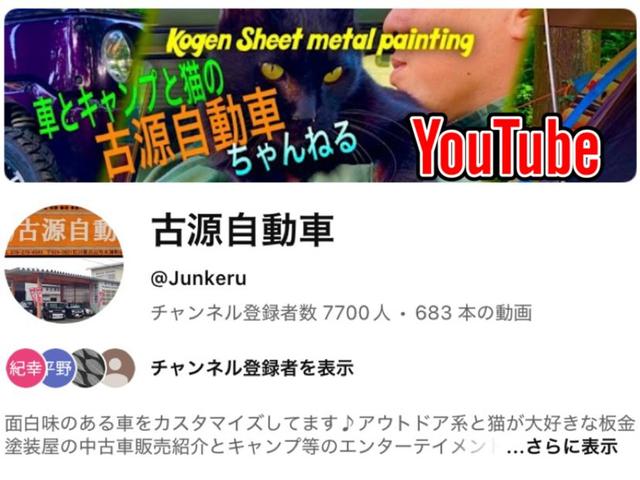 デイズ Ｘ　４ＷＤ／全周囲カメラ／ナビ／フルセグＴＶ（走行中視聴可）／ＵＳＢ／Ｂｌｕｅｔｏｏｔｈ／ＣＤ／ＤＶＤ／ＳＤ／プッシュスタート／スマートキー／ロック連動電動格納ミラー／シートヒーター／ベンチシート／ＣＶＴ（80枚目）