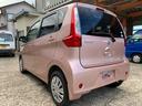 デイズ Ｘ　４ＷＤ／全周囲カメラ／ナビ／フルセグＴＶ（走行中視聴可）／ＵＳＢ／Ｂｌｕｅｔｏｏｔｈ／ＣＤ／ＤＶＤ／ＳＤ／プッシュスタート／スマートキー／ロック連動電動格納ミラー／シートヒーター／ベンチシート／ＣＶＴ（6枚目）