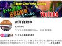 Ｘ　４ＷＤ／全周囲カメラ／ナビ／フルセグＴＶ（走行中視聴可）／ＵＳＢ／Ｂｌｕｅｔｏｏｔｈ／ＣＤ／ＤＶＤ／ＳＤ／プッシュスタート／スマートキー／ロック連動電動格納ミラー／シートヒーター／ベンチシート／ＣＶＴ（80枚目）