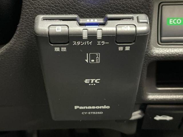 エクストレイル ４ＷＤ２０Ｘｉ　Ｖセレクション　保証書／純正　９インチ　ＳＤナビ／インテリジェントルームミラー／衝突安全装置／シートヒーター／全方位モニター／車線逸脱防止支援システム／シート　合皮／プロパイロット　衝突被害軽減システム　全周囲カメラ（18枚目）