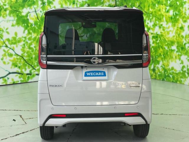 ルークス 4WDハイウェイスターGターボ 保証書/ディスプレイオーディオ9インチ/衝突安全装置/電動スライドドア/シートヒーター/全方位モニター/車線逸脱防止支援システム/シート 合皮/パーキングアシスト バックガイド 衝突被害軽減システム(45枚目)