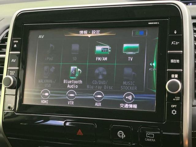 セレナ ハイウェイスター 保証書/純正 9インチ SDナビ/フリップダウンモニター/衝突安全装置/両側電動スライドドア/車線逸脱防止支援システム/ヘッドランプ LED/ETC/EBD付ABS/横滑り防止装置 後席モニター(10枚目)