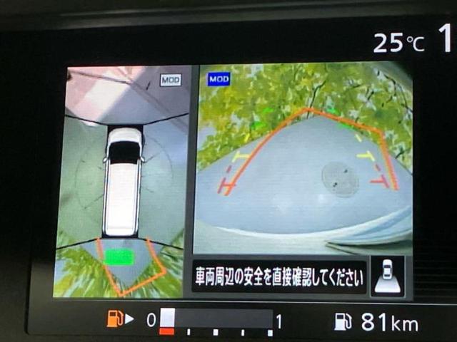 セレナ ハイウェイスター 保証書/純正 9インチ SDナビ/フリップダウンモニター/衝突安全装置/両側電動スライドドア/車線逸脱防止支援システム/ヘッドランプ LED/ETC/EBD付ABS/横滑り防止装置 後席モニター(13枚目)