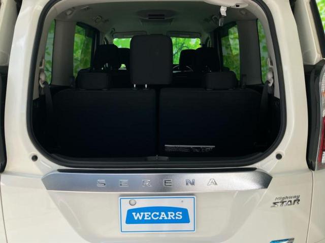 セレナ ハイウェイスター 保証書/純正 9インチ SDナビ/フリップダウンモニター/衝突安全装置/両側電動スライドドア/車線逸脱防止支援システム/ヘッドランプ LED/ETC/EBD付ABS/横滑り防止装置 後席モニター(27枚目)