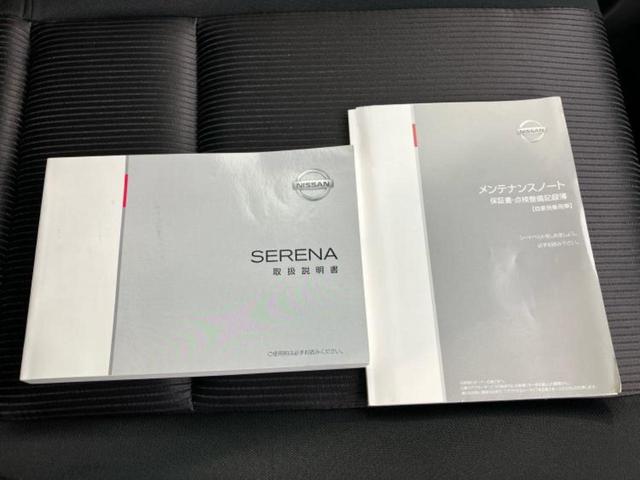 セレナ ハイウェイスター 保証書/純正 9インチ SDナビ/フリップダウンモニター/衝突安全装置/両側電動スライドドア/車線逸脱防止支援システム/ヘッドランプ LED/ETC/EBD付ABS/横滑り防止装置 後席モニター(38枚目)