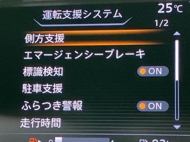 セレナ ハイウェイスター 保証書/純正 9インチ SDナビ/フリップダウンモニター/衝突安全装置/両側電動スライドドア/車線逸脱防止支援システム/ヘッドランプ LED/ETC/EBD付ABS/横滑り防止装置 後席モニター(45枚目)
