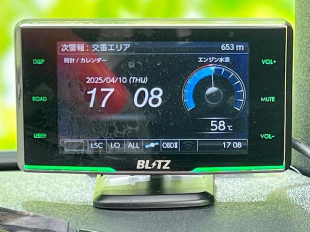 ハイエースバン ４ＷＤロングスーパーＧＬダークプライム２　社外エアロ／保証書／純正　ＳＤナビ／衝突安全装置／両側電動スライドドア／パノラミックビューモニター／車線逸脱防止支援システム／シート　合皮／ドライブレコーダー　前後／ヘッドランプ　ＬＥＤ　全周囲カメラ（33枚目）