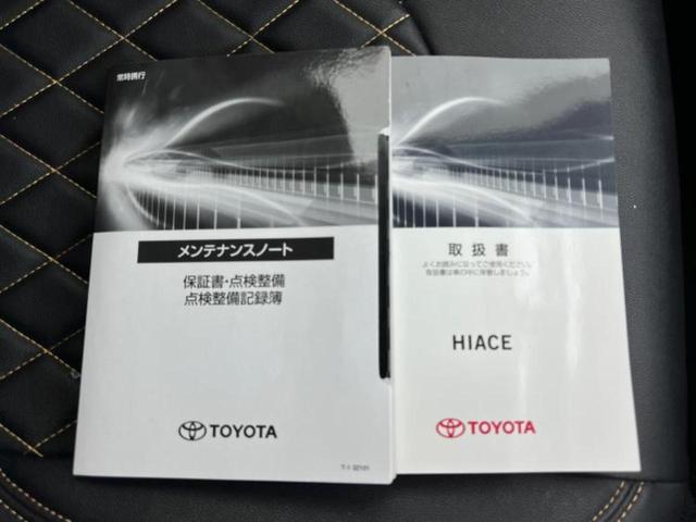 ハイエースバン ４ＷＤロングスーパーＧＬダークプライム２　社外エアロ／保証書／純正　ＳＤナビ／衝突安全装置／両側電動スライドドア／パノラミックビューモニター／車線逸脱防止支援システム／シート　合皮／ドライブレコーダー　前後／ヘッドランプ　ＬＥＤ　全周囲カメラ（34枚目）