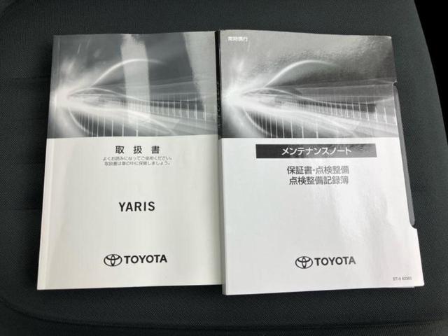 ヤリス ハイブリッドＧ　保証書／ディスプレイオーディオ／衝突安全装置／車線逸脱防止支援システム／ヘッドランプ　ＬＥＤ／ＥＴＣ／ＥＢＤ付ＡＢＳ／横滑り防止装置／アイドリングストップ／クルーズコントロール／バックモニター　記録簿（29枚目）