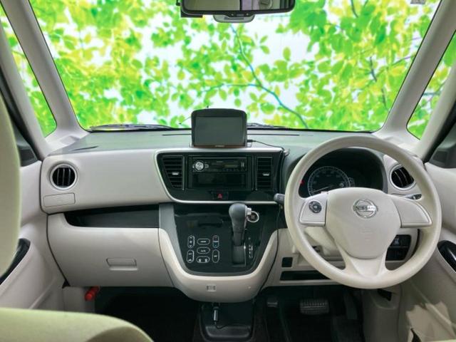 デイズルークス X 新品タイヤ/保証書/エマージェンシーブレーキ/電動スライドドア/パーキングアシスト バックガイド/EBD付ABS/アイドリングストップ/フロントモニター/サイドモニター/バックモニター バックカメラ(24枚目)