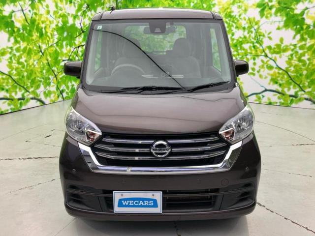 デイズルークス X 新品タイヤ/保証書/エマージェンシーブレーキ/電動スライドドア/パーキングアシスト バックガイド/EBD付ABS/アイドリングストップ/フロントモニター/サイドモニター/バックモニター バックカメラ(45枚目)