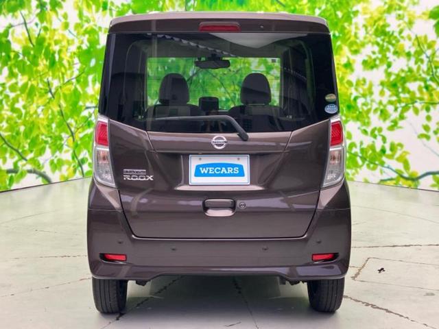 デイズルークス X 新品タイヤ/保証書/エマージェンシーブレーキ/電動スライドドア/パーキングアシスト バックガイド/EBD付ABS/アイドリングストップ/フロントモニター/サイドモニター/バックモニター バックカメラ(46枚目)