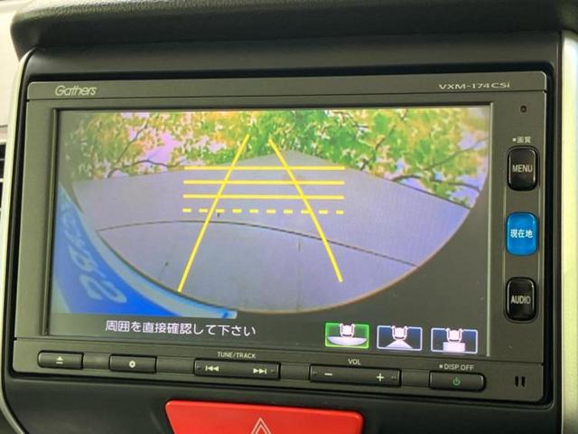 Ｎ－ＢＯＸカスタム Ｇ・ターボＬパッケージ　社外　ＳＤナビ／両側電動スライドドア／ヘッドランプ　ＨＩＤ／Ｂｌｕｅｔｏｏｔｈ接続／ＥＴＣ／ＥＢＤ付ＡＢＳ／横滑り防止装置／アイドリングストップ／クルーズコントロール／バックモニター／ワンセグＴＶ（9枚目）