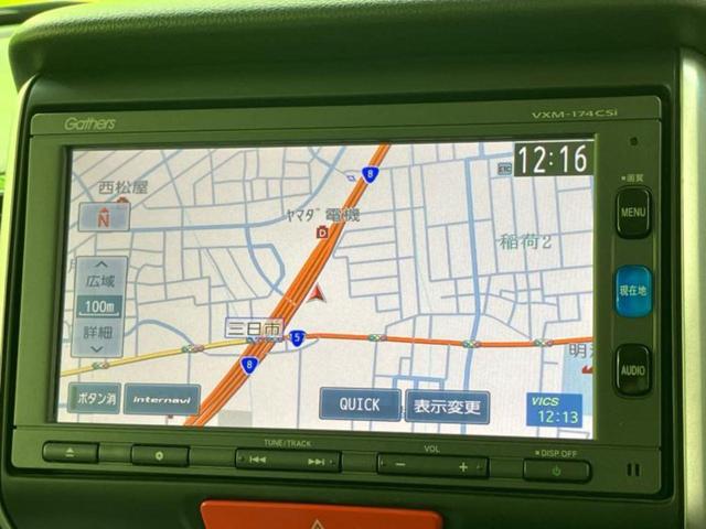 Ｎ－ＢＯＸカスタム Ｇ・ターボＬパッケージ　社外　ＳＤナビ／両側電動スライドドア／ヘッドランプ　ＨＩＤ／Ｂｌｕｅｔｏｏｔｈ接続／ＥＴＣ／ＥＢＤ付ＡＢＳ／横滑り防止装置／アイドリングストップ／クルーズコントロール／バックモニター／ワンセグＴＶ（10枚目）