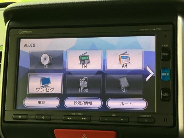 Ｎ－ＢＯＸカスタム Ｇ・ターボＬパッケージ　社外　ＳＤナビ／両側電動スライドドア／ヘッドランプ　ＨＩＤ／Ｂｌｕｅｔｏｏｔｈ接続／ＥＴＣ／ＥＢＤ付ＡＢＳ／横滑り防止装置／アイドリングストップ／クルーズコントロール／バックモニター／ワンセグＴＶ（11枚目）