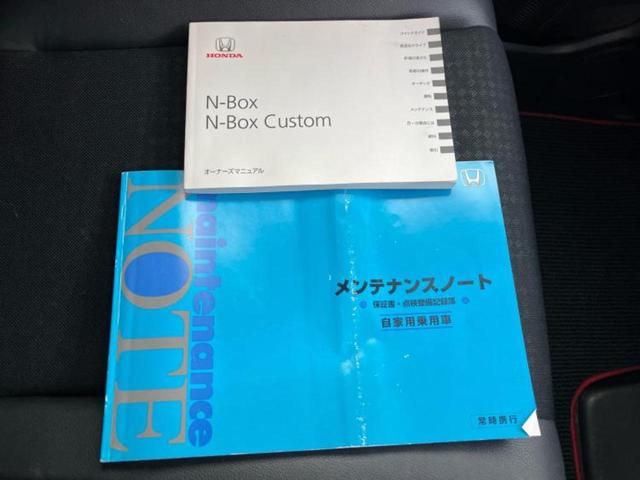 Ｎ－ＢＯＸカスタム Ｇ・ターボＬパッケージ　社外　ＳＤナビ／両側電動スライドドア／ヘッドランプ　ＨＩＤ／Ｂｌｕｅｔｏｏｔｈ接続／ＥＴＣ／ＥＢＤ付ＡＢＳ／横滑り防止装置／アイドリングストップ／クルーズコントロール／バックモニター／ワンセグＴＶ（35枚目）