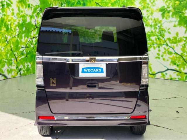 Ｎ－ＢＯＸカスタム Ｇ・ターボＬパッケージ　社外　ＳＤナビ／両側電動スライドドア／ヘッドランプ　ＨＩＤ／Ｂｌｕｅｔｏｏｔｈ接続／ＥＴＣ／ＥＢＤ付ＡＢＳ／横滑り防止装置／アイドリングストップ／クルーズコントロール／バックモニター／ワンセグＴＶ（50枚目）
