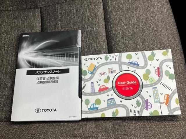 シエンタ ハイブリッドＺ　保証書／ディスプレイオーディオ＋ナビ１０．５インチ／フリップダウンモニター　純正　１２．１インチ／トヨタセーフティセンス／両側電動スライドドア／シートヒーター　前席　衝突被害軽減システム　全周囲カメラ（35枚目）