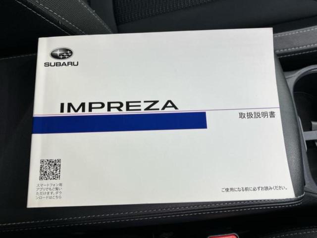 インプレッサスポーツ 4WD2.0i-Lアイサイト 純正 8インチ SDナビ/衝突安全装置/車線逸脱防止支援システム/ヘッドランプ LED/Bluetooth接続/ETC/EBD付ABS/横滑り防止装置/アイドリングストップ/クルーズコントロール(34枚目)