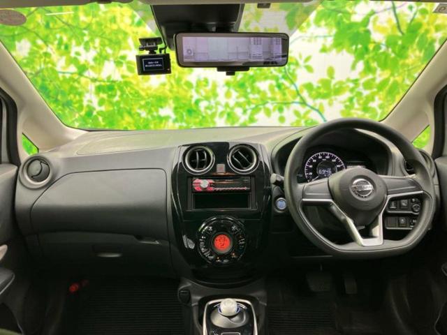 ノート ４ＷＤ　ｅパワーＢ　ＦＯＵＲ　インテリジェントルームミラー／エマージェンシーブレーキ／アラウンドビューモニター／車線逸脱防止支援システム／ＥＴＣ／ＥＢＤ付ＡＢＳ／横滑り防止装置／アイドリングストップ／パワーウインドウ　全周囲カメラ（24枚目）
