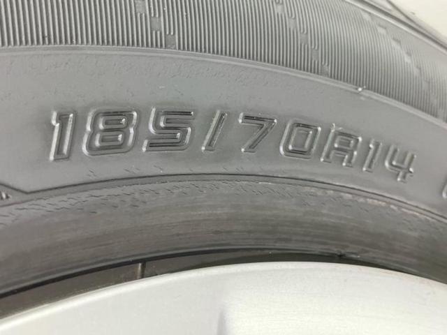 ノート ４ＷＤ　ｅパワーＢ　ＦＯＵＲ　インテリジェントルームミラー／エマージェンシーブレーキ／アラウンドビューモニター／車線逸脱防止支援システム／ＥＴＣ／ＥＢＤ付ＡＢＳ／横滑り防止装置／アイドリングストップ／パワーウインドウ　全周囲カメラ（47枚目）