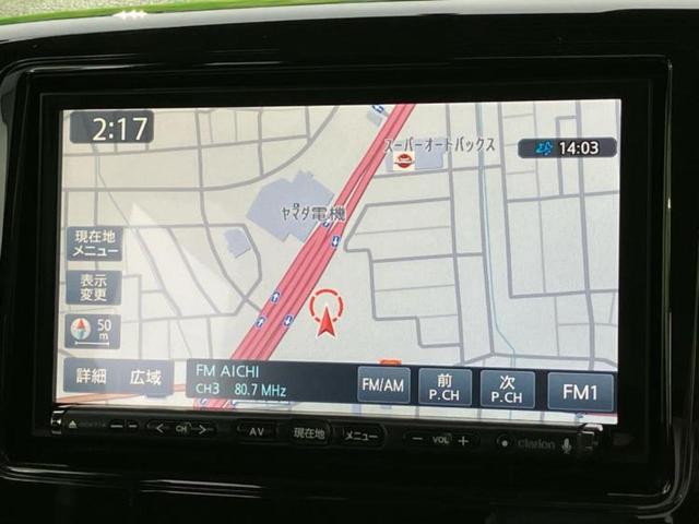 スペーシアカスタム ＴＳ　新品タイヤ／保証書／社外　ＳＤナビ／両側電動スライドドア／ヘッドランプ　ＨＩＤ／ＥＴＣ／ＥＢＤ付ＡＢＳ／アイドリングストップ／フルセグＴＶ／エアバッグ　運転席／エアバッグ　助手席　ワンオーナー　記録簿（9枚目）