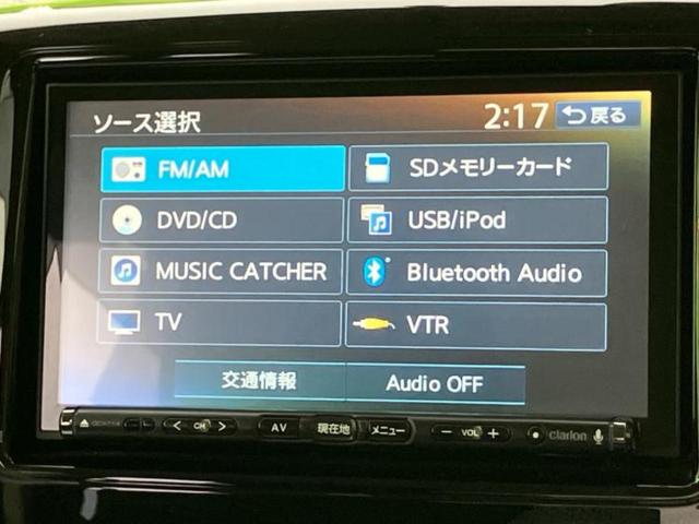 スペーシアカスタム ＴＳ　新品タイヤ／保証書／社外　ＳＤナビ／両側電動スライドドア／ヘッドランプ　ＨＩＤ／ＥＴＣ／ＥＢＤ付ＡＢＳ／アイドリングストップ／フルセグＴＶ／エアバッグ　運転席／エアバッグ　助手席　ワンオーナー　記録簿（10枚目）