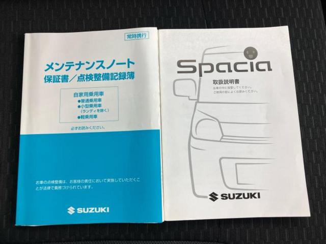 スペーシアカスタム ＴＳ　新品タイヤ／保証書／社外　ＳＤナビ／両側電動スライドドア／ヘッドランプ　ＨＩＤ／ＥＴＣ／ＥＢＤ付ＡＢＳ／アイドリングストップ／フルセグＴＶ／エアバッグ　運転席／エアバッグ　助手席　ワンオーナー　記録簿（34枚目）