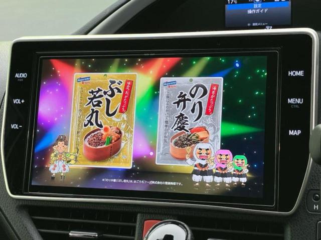 ヴォクシー ZSキラメキ3 新品タイヤ/保証書/純正 10インチ SDナビ/フリップダウンモニター/衝突安全装置/両側電動スライドドア/車線逸脱防止支援システム/シート ハーフレザー/ヘッドランプ LED/ETC 後席モニター(13枚目)