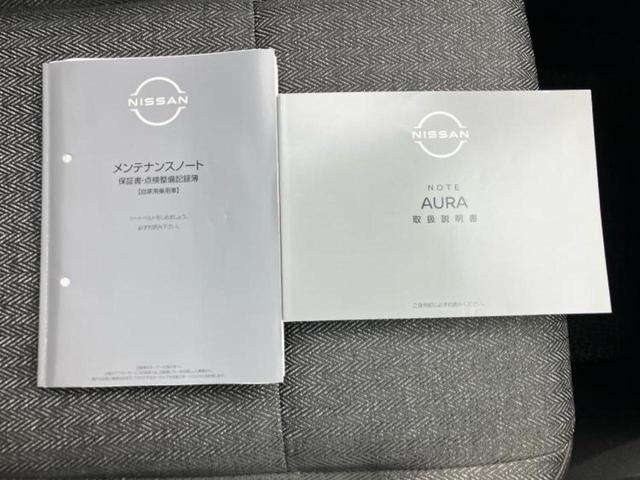 オーラ 4WD G FOUR 新品タイヤ/BOSE/保証書/純正 SDナビ/インテリジェントルームミラー/衝突安全装置/シートヒーター/全方位モニター/車線逸脱防止支援システム/シート ハーフレザー/ヘッドランプ LED 4WD(34枚目)