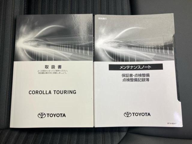 カローラツーリング ハイブリッドダブルバイビー 新品タイヤ/保証書/純正 10インチ SDナビ/衝突安全装置/車線逸脱防止支援システム/シート ハーフレザー/パーキングアシスト バックガイド/ヘッドランプ LED 衝突被害軽減システム バックカメラ(35枚目)