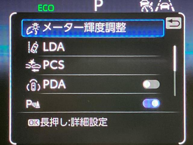 カローラツーリング ハイブリッドダブルバイビー 新品タイヤ/保証書/純正 10インチ SDナビ/衝突安全装置/車線逸脱防止支援システム/シート ハーフレザー/パーキングアシスト バックガイド/ヘッドランプ LED 衝突被害軽減システム バックカメラ(36枚目)