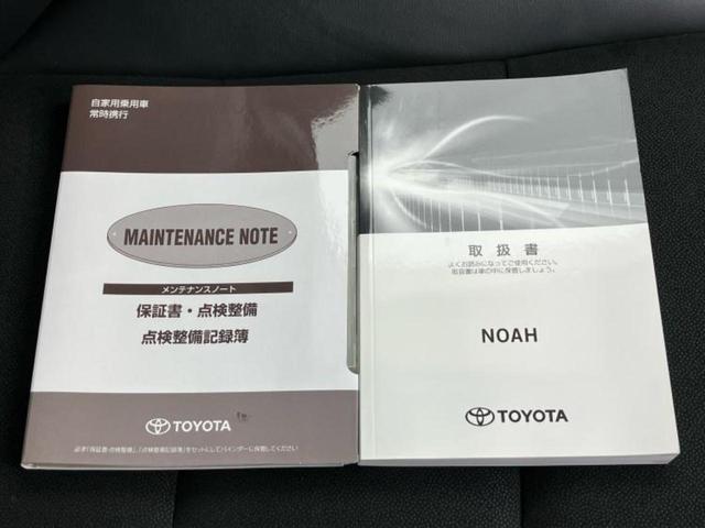 ノア ハイブリッドSiダブルバイビー 保証書/純正 10インチ SDナビ/フリップダウンモニター 純正 12.1インチ/トヨタセーフティセンス/両側電動スライドドア/シートヒーター 前席/車線逸脱防止支援システム/シート ハーフレザー(38枚目)