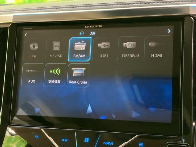 分割でのお支払いをご検討のお客様!まずはお見積りだけでも是非お問い合わせください!お客様に最適なお支払いプランをご提案いたします!
