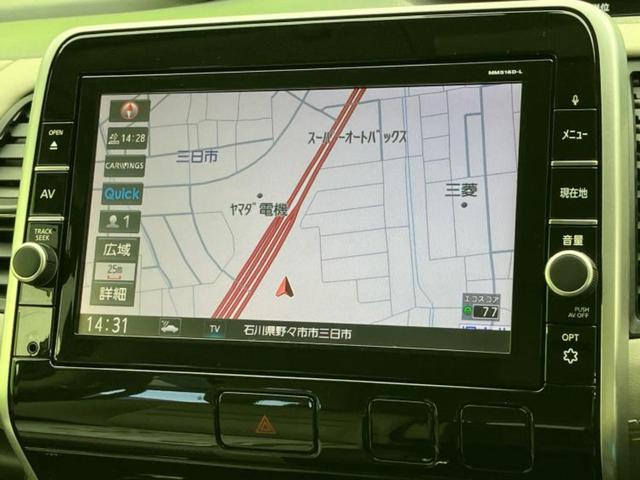 セレナ ハイウェイスターGプロパイロットエディション 新品タイヤ/保証書/純正 9インチ SDナビ/フリップダウンモニター/エマージェンシーブレーキ/両側電動スライドドア/車線逸脱防止支援システム/プロパイロット 衝突被害軽減システム バックカメラ(10枚目)