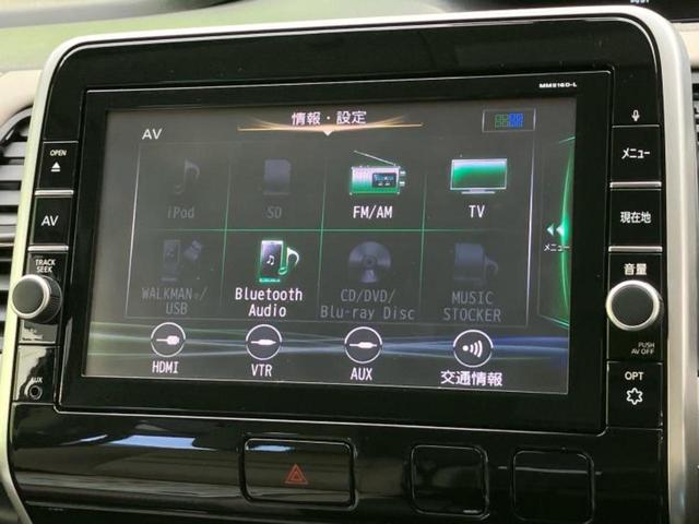 セレナ ハイウェイスターGプロパイロットエディション 新品タイヤ/保証書/純正 9インチ SDナビ/フリップダウンモニター/エマージェンシーブレーキ/両側電動スライドドア/車線逸脱防止支援システム/プロパイロット 衝突被害軽減システム バックカメラ(11枚目)