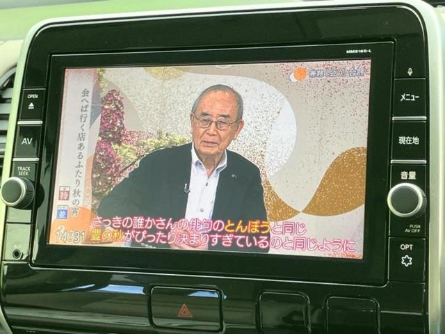 セレナ ハイウェイスターGプロパイロットエディション 新品タイヤ/保証書/純正 9インチ SDナビ/フリップダウンモニター/エマージェンシーブレーキ/両側電動スライドドア/車線逸脱防止支援システム/プロパイロット 衝突被害軽減システム バックカメラ(13枚目)