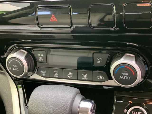 セレナ ハイウェイスターGプロパイロットエディション 新品タイヤ/保証書/純正 9インチ SDナビ/フリップダウンモニター/エマージェンシーブレーキ/両側電動スライドドア/車線逸脱防止支援システム/プロパイロット 衝突被害軽減システム バックカメラ(35枚目)