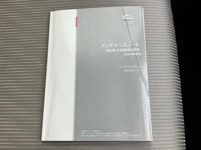 セレナ ハイウェイスターGプロパイロットエディション 新品タイヤ/保証書/純正 9インチ SDナビ/フリップダウンモニター/エマージェンシーブレーキ/両側電動スライドドア/車線逸脱防止支援システム/プロパイロット 衝突被害軽減システム バックカメラ(38枚目)