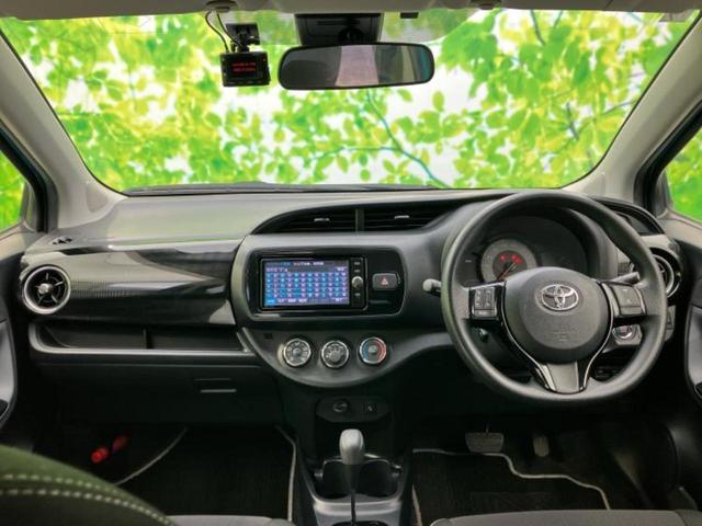 ヴィッツ Fセーフティエディション 新品タイヤ/保証書/純正 SDナビ/衝突安全装置/車線逸脱防止支援システム/ETC/EBD付ABS/横滑り防止装置/フルセグTV/エアバッグ 運転席/エアバッグ 助手席/パワーウインドウ 盗難防止装置(24枚目)