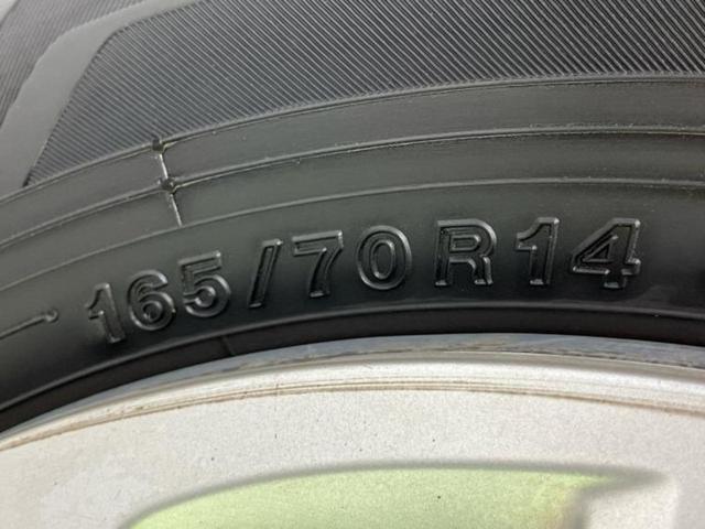 ヴィッツ Fセーフティエディション 新品タイヤ/保証書/純正 SDナビ/衝突安全装置/車線逸脱防止支援システム/ETC/EBD付ABS/横滑り防止装置/フルセグTV/エアバッグ 運転席/エアバッグ 助手席/パワーウインドウ 盗難防止装置(45枚目)