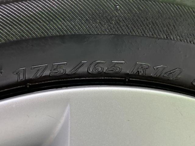 ノート 15X SV 新品タイヤ/保証書/純正 SDナビ/ETC/EBD付ABS/ワンセグTV/エアバッグ 運転席/エアバッグ 助手席/パワーウインドウ/キーレスエントリー/パワーステアリング/盗難防止システム 記録簿(44枚目)