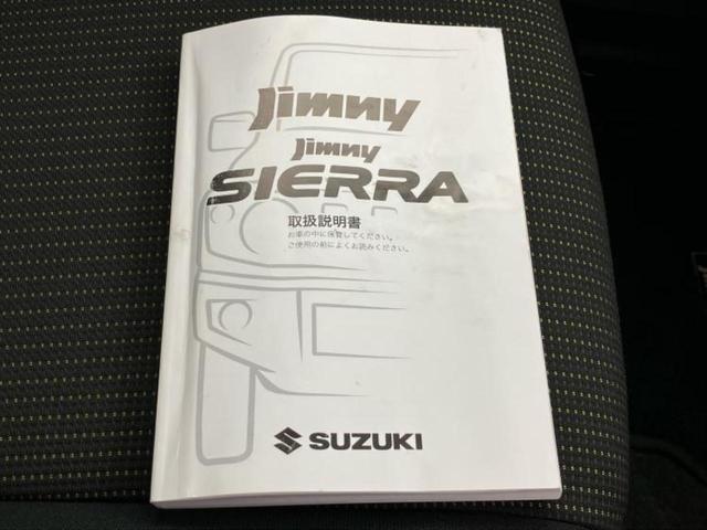 ジムニー 4WD XC 新品タイヤ/保証書/社外 SDナビ/衝突安全装置/シートヒーター 前席/車線逸脱防止支援システム/パーキングアシスト バックガイド/ドライブレコーダー 社外/ヘッドランプ LED 衝突被害軽減システム(29枚目)